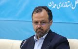 سهام عدالت: برنامه توسعه اقتصادی و اجتماعی کشور با تأکید بر شفافیت و اصول عدالت