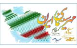 برگزاری دومین جشن سینمای ایران در سراسر کشور