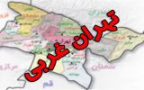 تهران، غربی شرقی می شود؟ / طرح تقسیم استان تهران و تشکیل یک استان جدید