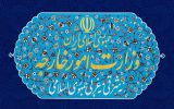 بیانیه مشترک برای اعلام از سرگیری روابط دیپلماتیک بین ایران و جمهوری مالدیو