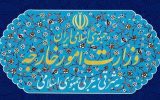 وزارت خارجه: پایان محدودیت‌های ایران به صورت خودکار محقق شد