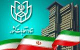 ثبت‌نام نهایی انتخابات «الکترونیکی» برگزار می‌شود