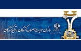 مجوز قیمت علی‌الحساب خودروهای وارداتی را شورای رقابت صادر کرد