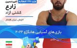 زارع هم به مدال طلا رسید