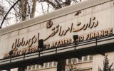 وزارت اقتصاد: استانداردهای FATF در مبارزه با پولشویی را پذیرفته‌ایم