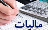 حساب فراریان مالیاتی مسدود می شود