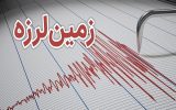 زمین لرزه ۴.۱ ریشتری یزد را لرزاند