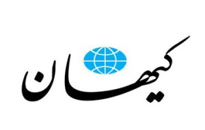 کیهان: تلویزیون برای نگهداری سگ وگربه تبلیغ می کند