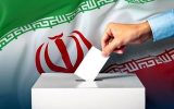 انتخابات مجلس خبرگان رهبری: رقابت سیاسی و نقش آن در جامعه ایران