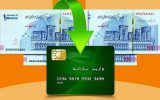 جزئیاتی از «یارانه غذایی» دولت برای کودکان