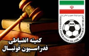 پرسپولیس و استقلال تبرئه شدند، تراکتور جریمه شد