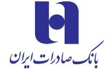 بانک صادرات بعد از ۲۲ سال افزایش سرمایه نقدی را اعلام کرد