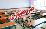 مدارس نوبت عصر در ۲شهر خوزستان غیرحضوری شد