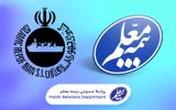 پرسنل دریایی تحت پوشش بیمه عمر معلم قرار گرفتند