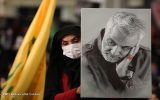 ویژه برنامه‌های رادیو به مناسبت سالروز شهادت حاج قاسم سلیمانی