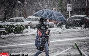 هواشناسی ایران ۱۴۰۲/۱۱/۰۹؛ سامانه بارشی فردا وارد کشور می‌شود