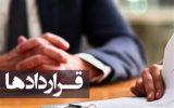 قرارداد موقت کارگران با ۴ سال سابقه کار از بهمن ماه باید دائمی شود