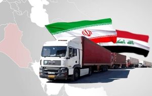 محدودیت صادرات برخی مواد غذایی به عراق رفع شد