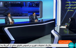 سوم تا نهم اسفند ماه آغاز زمان تبلیغات انتخاباتی/ در ۲۶ استان ۱۸۰ کانال راه‌اندازی شده است