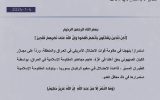 حمله پهپادی مقاومت عراق به پایگاه آمریکایی «الرکبان» در سوریه