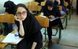 برگزاری آزمون‌های «شبه نهایی» تا اطلاع ثانوی متوقف می‌شود