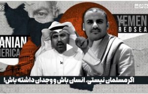 کارشناس کویتی: حماس فقط به دنبال اجرای دستورالعمل های ایران است