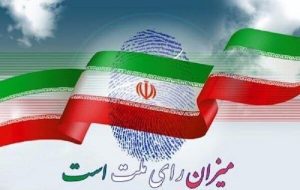 احتمال کشیده شدن انتخابات تهران به دور دوم