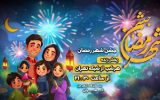 «جشن رمضان» در پارک لاله میزبان شهروندان