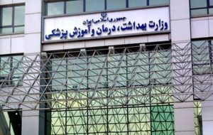 وزارت بهداشت: تعیین سبد غذایی برای مشاغل فاقد مبنای علمی است