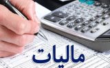 حل مشکلات مالیات بر ارزش افزوده اصناف تا تیر ۱۴۰۳