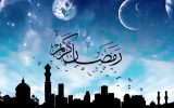 چه کشورهایی فردا را اولین روز ماه رمضان اعلام کردند؟