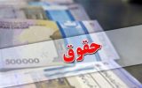 افزایش حقوق بازنشستگان از فروردین اعمال می‌شود