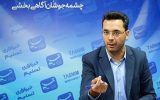 اعتراض کارگران به تعیین سقف حقوق در بخشنامه مزد ۱۴۰۳