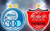 صلاحیت خریداران استقلال و پرسپولیس تأیید شد