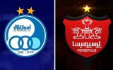 انتشار اطلاعیه واگذاری استقلال و پرسپولیس در فرابورس