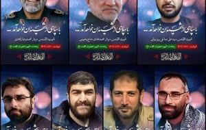 تشییع پیکر ۴ شهید از شهدای حمله تروریستی به بخش کنسولی سفارت ایران