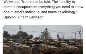 واکنش روزنامه اسرائیلی به حمله ایران: «ما باختیم»