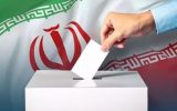 جدول پخش برنامه‌های انتخاباتی شبکه تهران برای ۱۶ اردیبهشت ماه