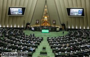کاندیداهای هیات رئیسه فراکسیون انقلاب اسلامی مجلس مشخص شدند+اسامی