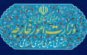 بیانیه وزارت امور خارجه جمهوری اسلامی ایران در خصوص بالگرد حامل رئیس جمهور