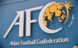 ورود AFC به پرونده فساد فوتبال ایران باارسال نامه به فدراسیون