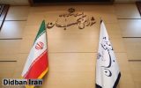 مخالفت شورای نگهبان با ثبت‌نام الکترونیک نامزدهای ریاست جمهوری