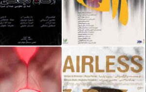 فیلم‌های کوتاه ایرانی با موضوع «سقط جنین» و تشویق به انجام این قتل ناجوانمردانه؟!