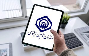 پرداخت حق تاهل و سنوات توسط کارفرمایان در سال 1403