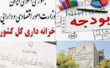 ۳۰ همت از مطالبات گندم کاران تسویه شد