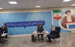 اسحاق جهانگیری داوطلب کاندیداتوری انتخابات ریاست جمهوری شد