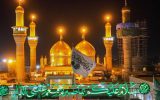 امام موسی کاظم (ع) چه نگاهی به بهره بردن از زندگی داشتند؟