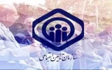 انتقاد از سازمان تامین اجتماعی به دلیل عدم ارائه خدمات به بازنشستگان بالای ۸۰ سال