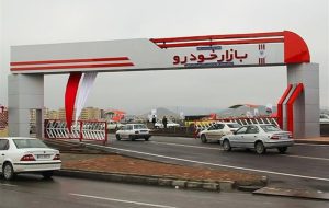 خودرو در بازار ارزان شد