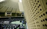 مجلس دهه اول محرم جلسه علنی ندارد